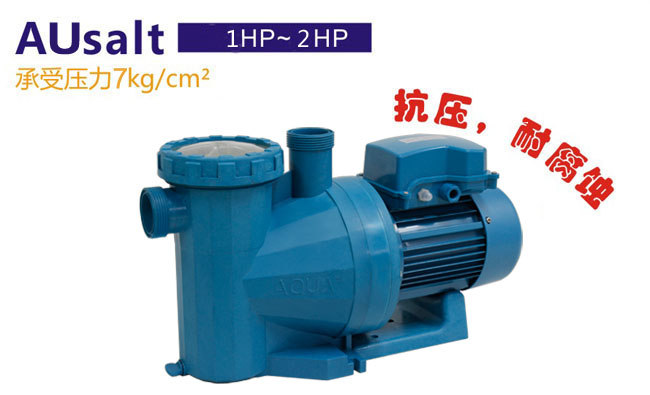 水泵-AQUA愛克水泵 循環水泵 AUsalt系列  1-2HP