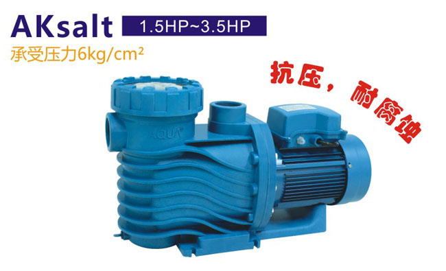 水泵-AQUA愛克水泵 循環水泵 AKsalt系列  1.5-3.5HP